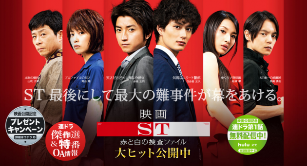 個人的に好きな実写化
