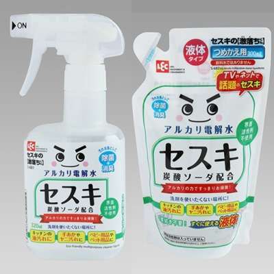 お気に入りの一品