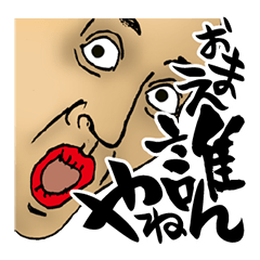 まだ来てないけど自分の中で推してる芸能人