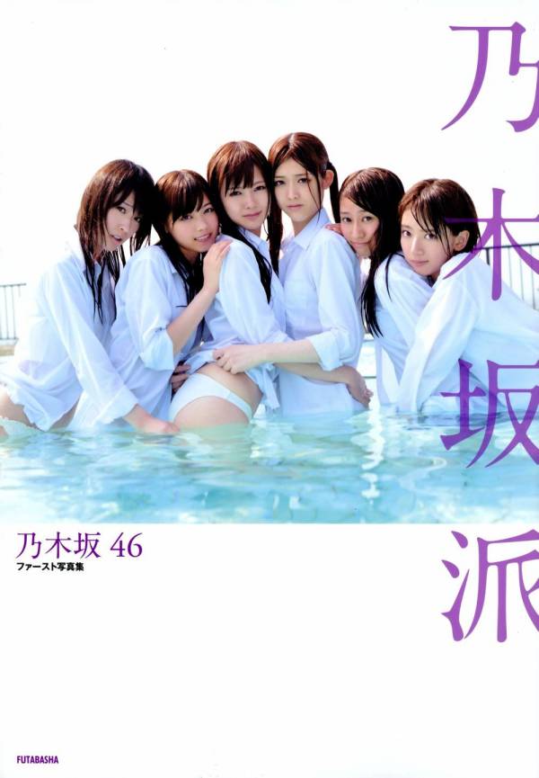 「まだ済ませてません！」乃木坂46生駒里奈の“キス未経験宣言”にファンが歓喜