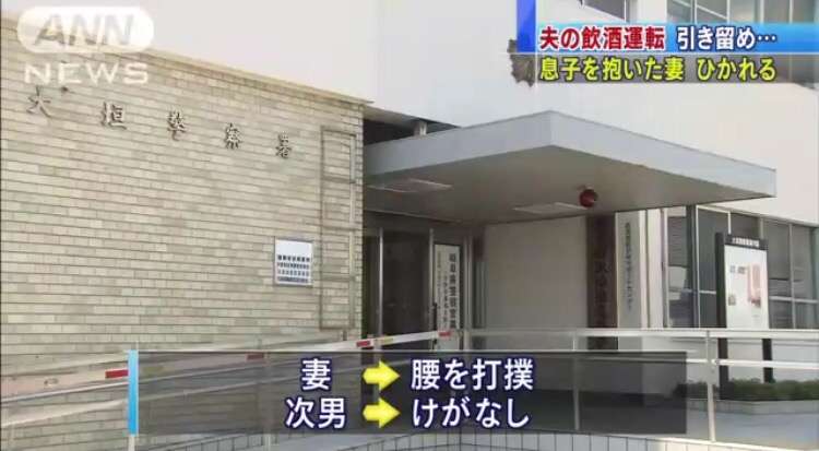 「飲酒運転ダメ」2歳児抱き車の前で寝転んだ妻をひく…〝非情〟夫を殺人未遂容疑で逮捕