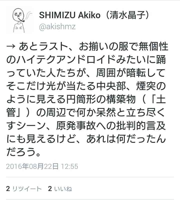 リオオリンピックの個人的ハイライト