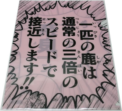 微妙な反応されたプレゼント
