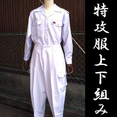彼氏の両親へ挨拶する時の服装
