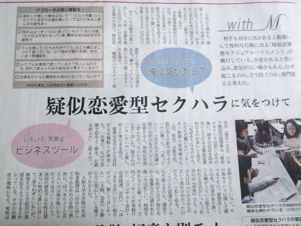 男性に食事に誘われてOKする境界線