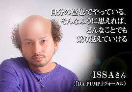彼氏が薄毛でも気にならない人！