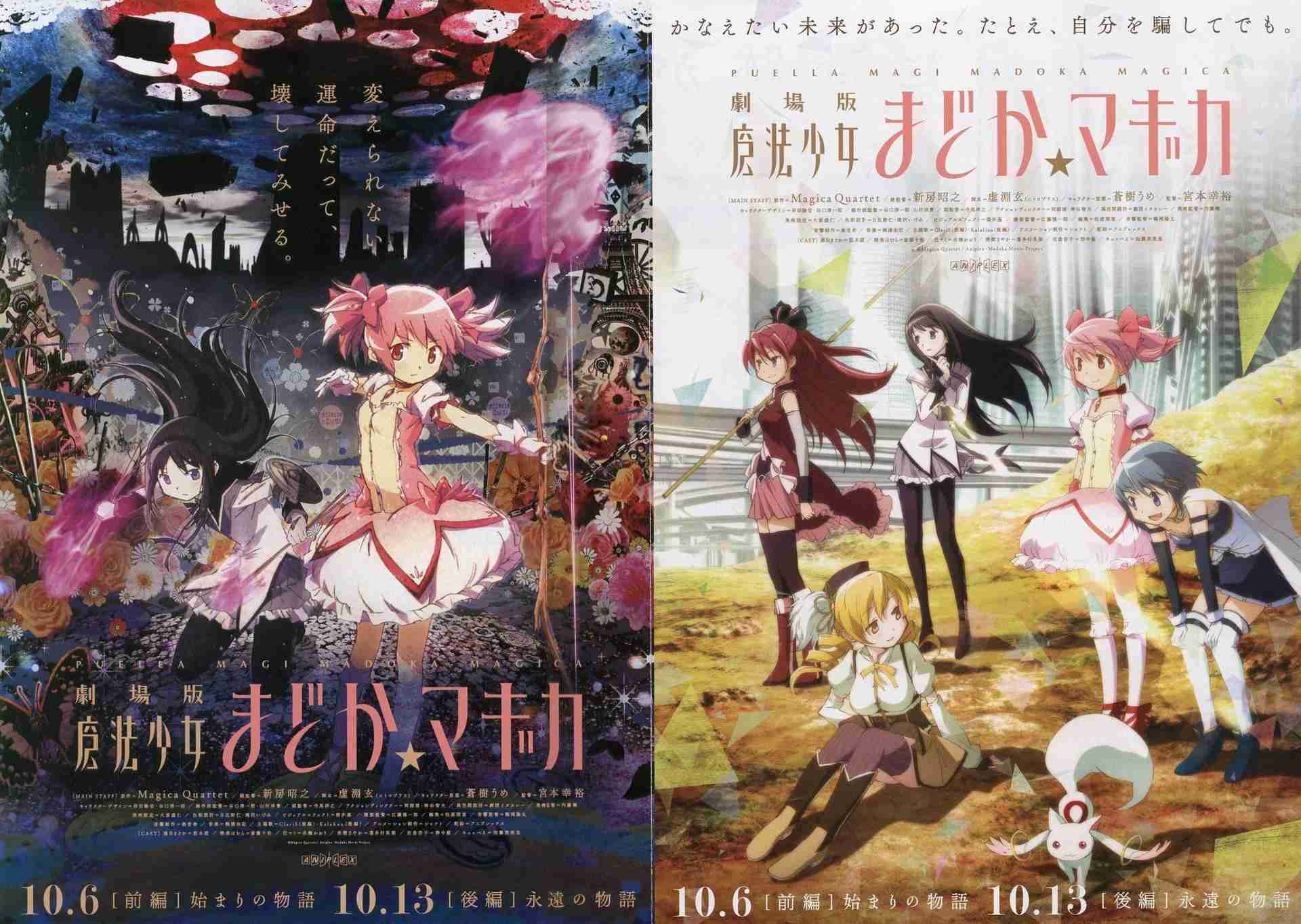 ジブリ以外のお勧めアニメ映画