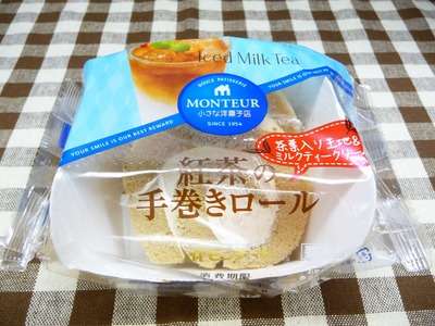 モンテールの商品が好き