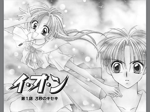 初期と後期で絵のタッチが変わった漫画