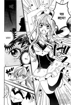 初期と後期で絵のタッチが変わった漫画
