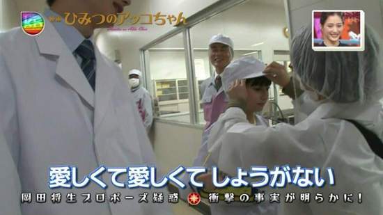 芸能人の番組での発言