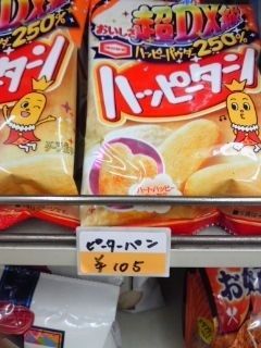 よく見たらおかしい画像トピ