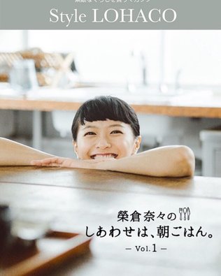 唐沢寿明、窪田正孝とのタッグ再び!『とと姉ちゃん』後初の連ドラ出演