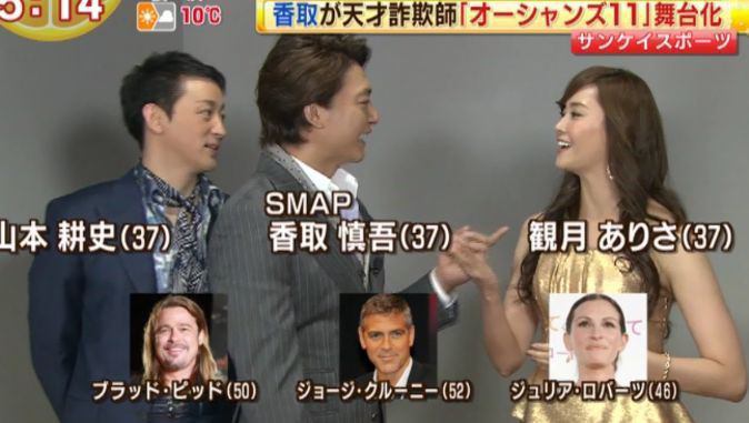 SMAP・香取慎吾『おじゃMAP!!』打ち切りへ!?　最大の原因は「芸能活動への失望」？