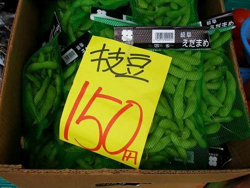 よく見たらおかしい画像トピ