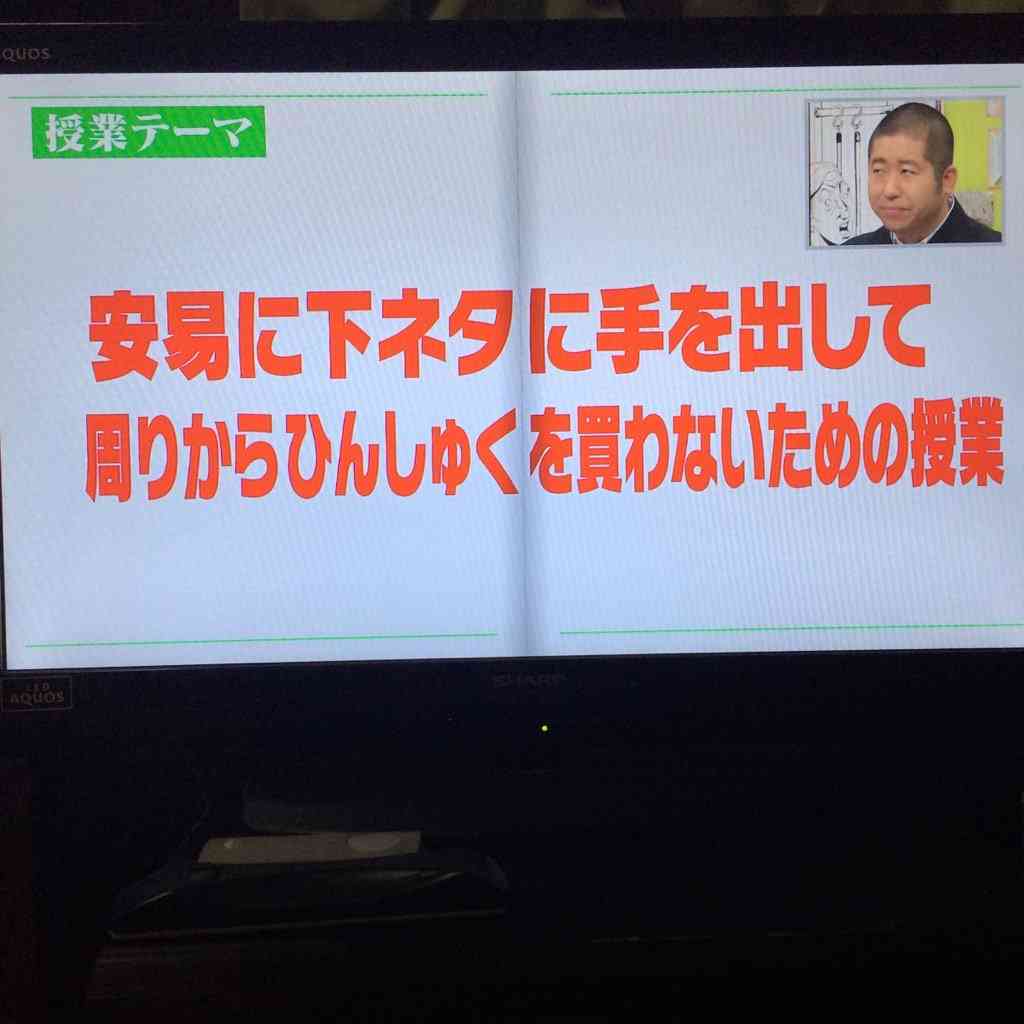 高畑淳子 過去に息子・裕太容疑者の「発達障害説」に言及していた