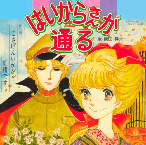 好きな少女漫画の女キャラ