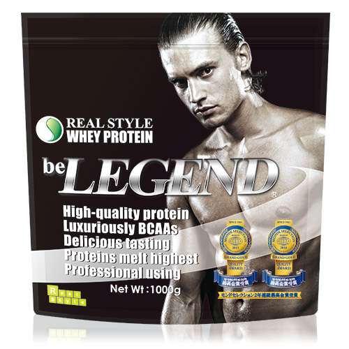 ビーレジェンドプロテイン -be LEGEND- │国産の高品質ホエイプロテインが、なんと1kg2,600円～驚愕の価格で新発売！│株式会社リアルスタイル（Real Style）