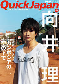 本・雑誌の表紙トピ