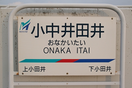 よく見たらおかしい画像トピ