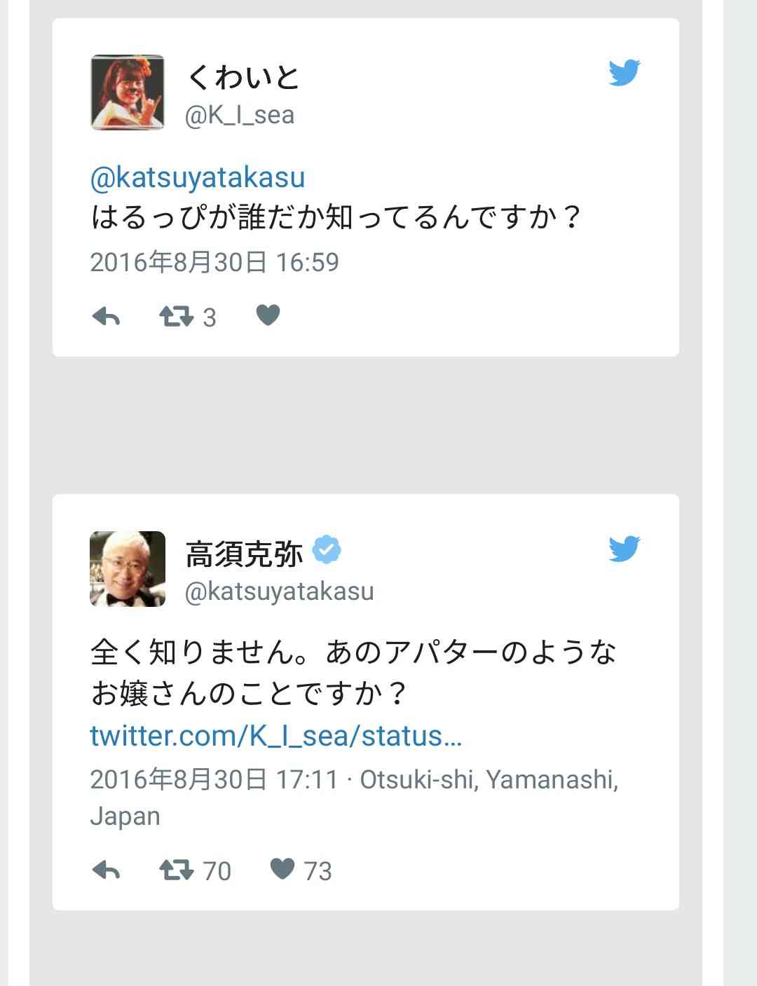 高須克弥院長が乃木坂とAKBメンバーの顔を辛辣に評価する