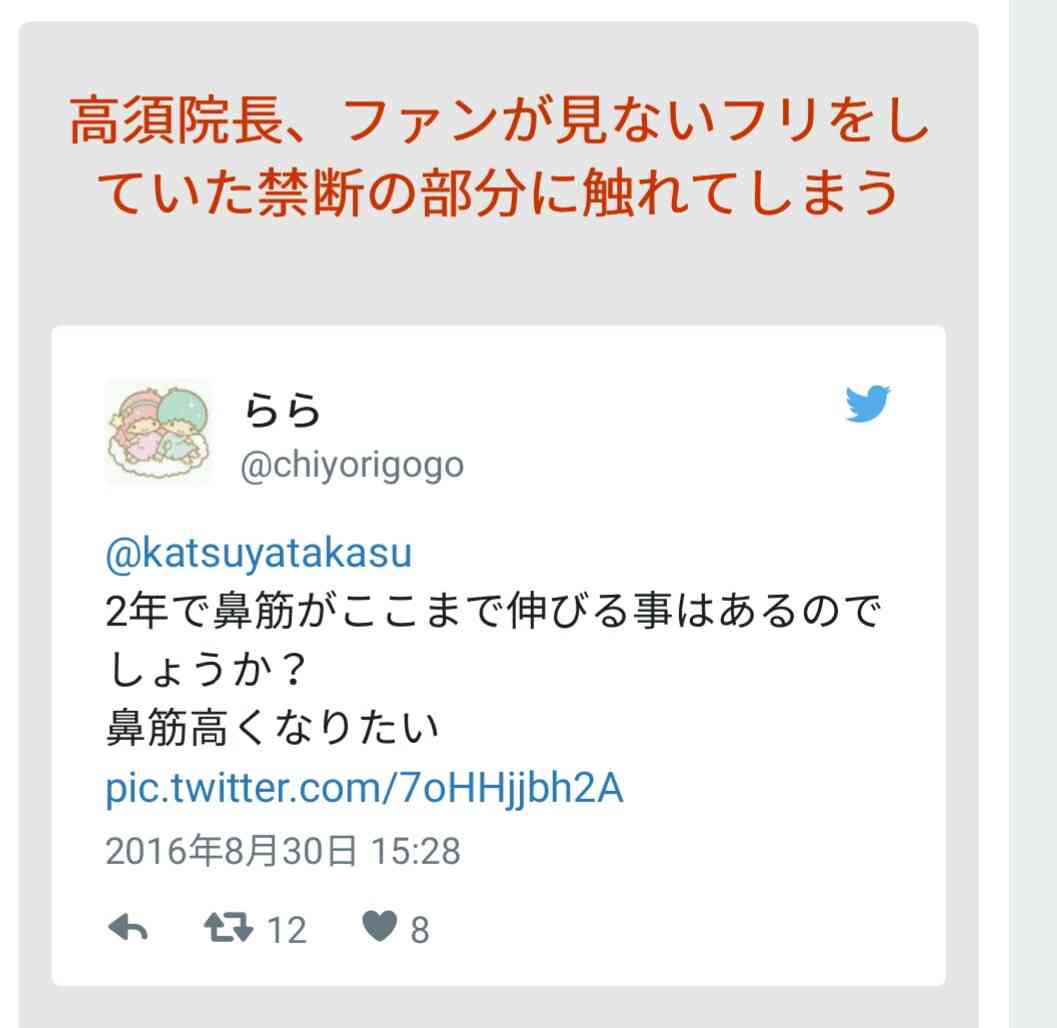 高須克弥院長が乃木坂とAKBメンバーの顔を辛辣に評価する