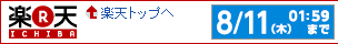 【楽天市場】monoHAUS by keyplace／モノハウス：北欧家具や雑貨、青森のリンゴ箱をインテリアアイテムとして提案。木箱