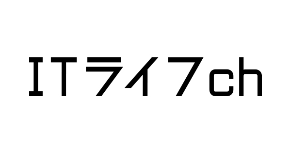 iPhone6でメールをフォルダ分けしたい - ITライフch | 教えて！goo