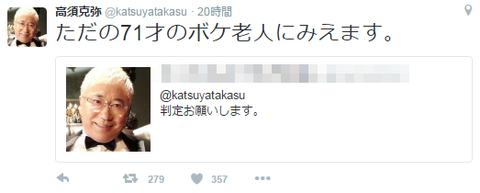 高須克弥院長が乃木坂とAKBメンバーの顔を辛辣に評価する