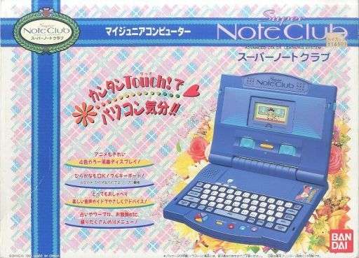 【二十代】懐かしいものを貼っていく