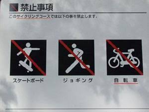 矛盾してる画像