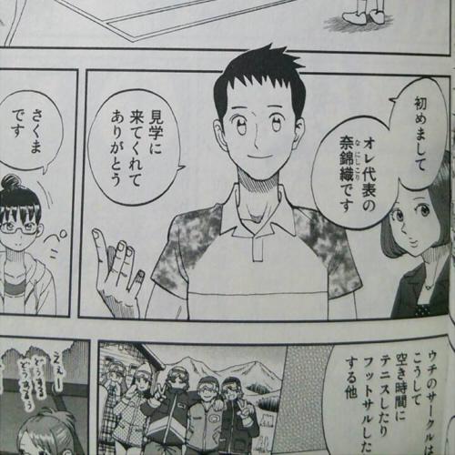 笑える漫画