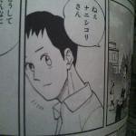 笑える漫画