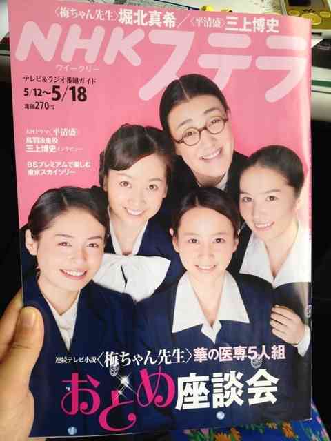 吉田羊、熱血女医で民放連ドラ初主演！「バチスタ」スタッフ集結