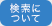 タレントリスト｜Sun Music Group Official Web Site