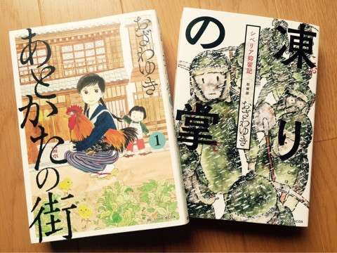 面白い歴史漫画教えてください。