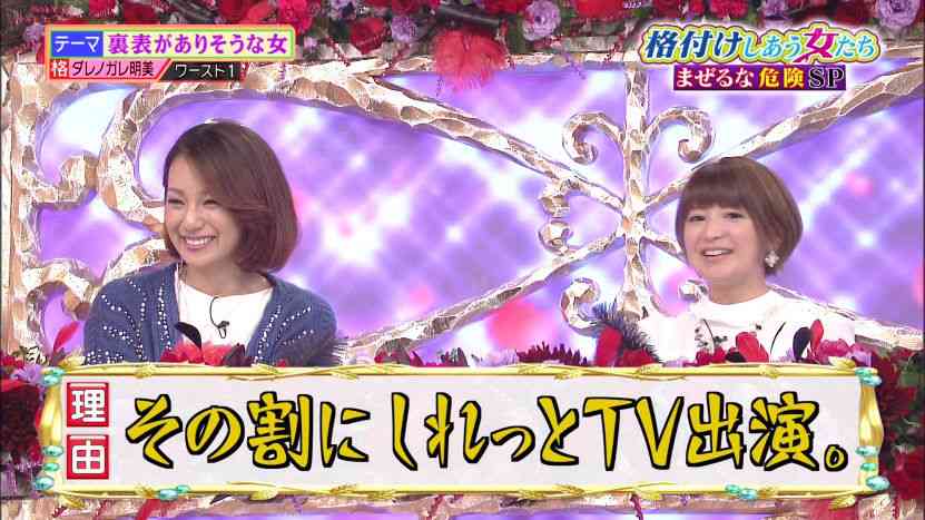 日テレ、極楽とんぼ・山本圭壱は番組出演予定なし「検討もしていない」