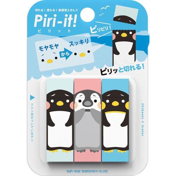 ペンギングッズの画像ください
