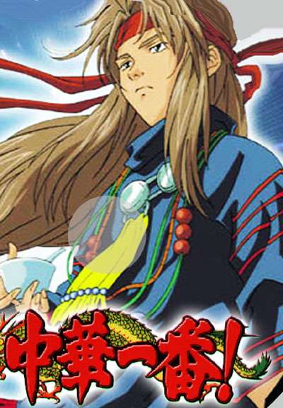 アニメの長髪男子画像!