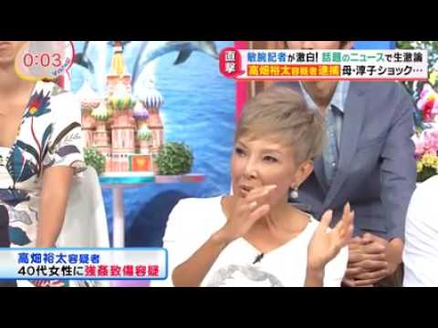 バイキング　8月24日　160824 - YouTube