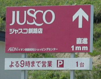 よく見たらおかしい画像トピ