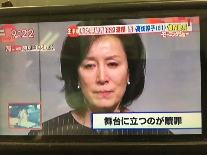 高畑淳子 過去に息子・裕太容疑者の「発達障害説」に言及していた