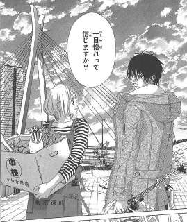 マンガのキュンとするシーンの画像