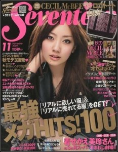 「北川景子みたい！」波瑠が封印した「茶髪ロング＆ギャルメイク」を女性が称賛