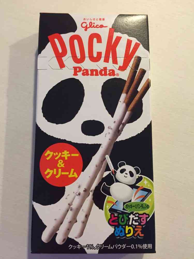 グリコのお菓子好きな人