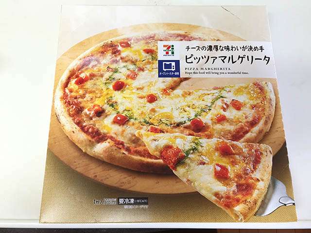 【お盆休み】太らない努力しませんか？