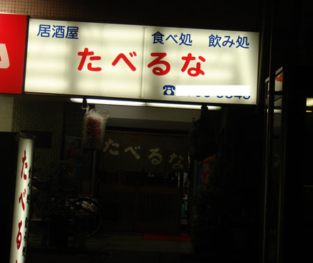 よく見たらおかしい画像トピ