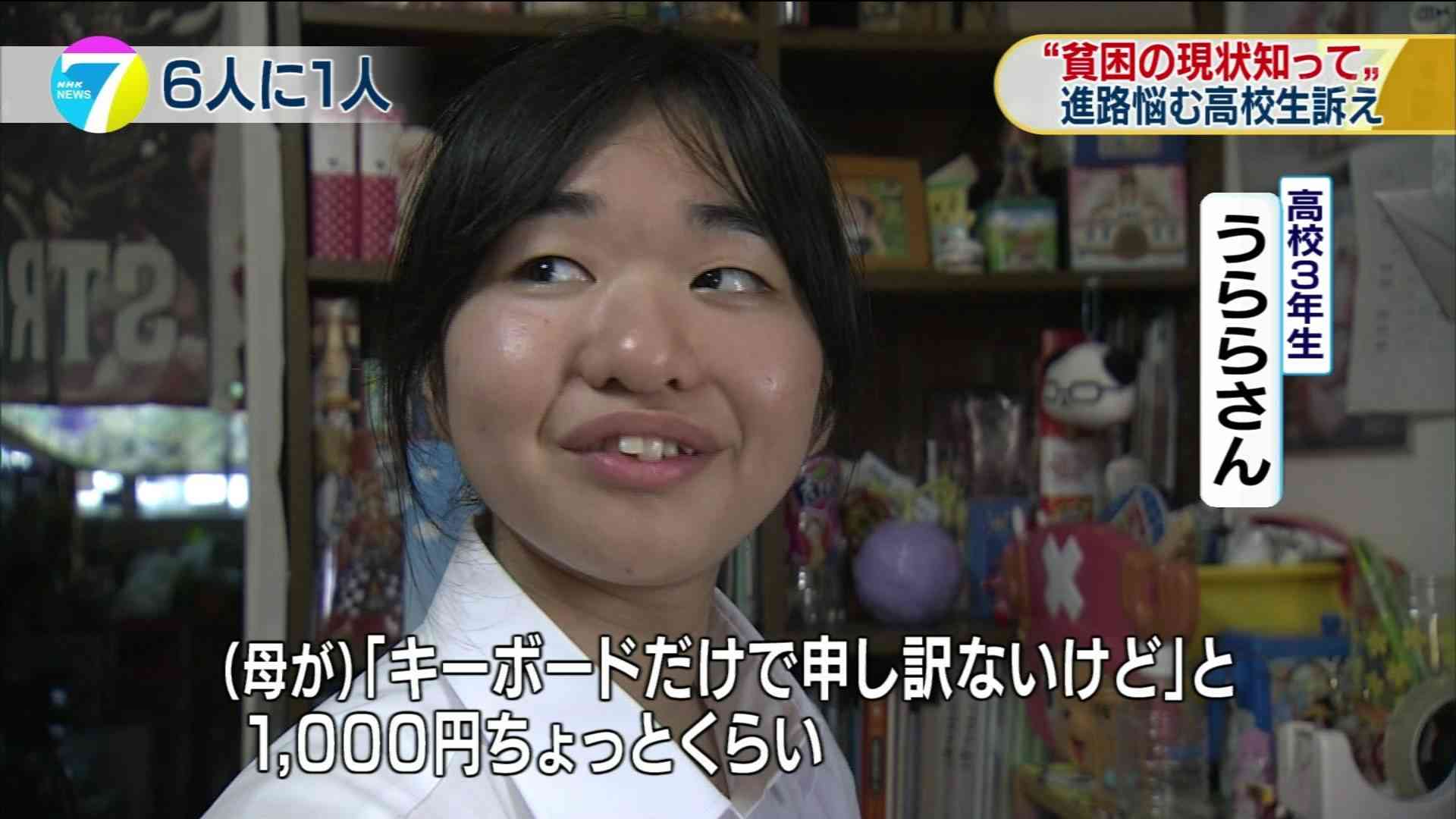 「生活苦しいヤツは声あげろ」貧困たたき　新宿で緊急抗議デモ　作家の雨宮処凛さんらも