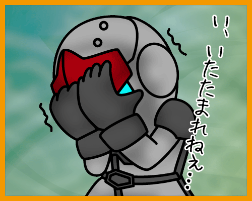 見栄をはってみよう！