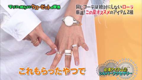 熱愛報道渦中のローラ、